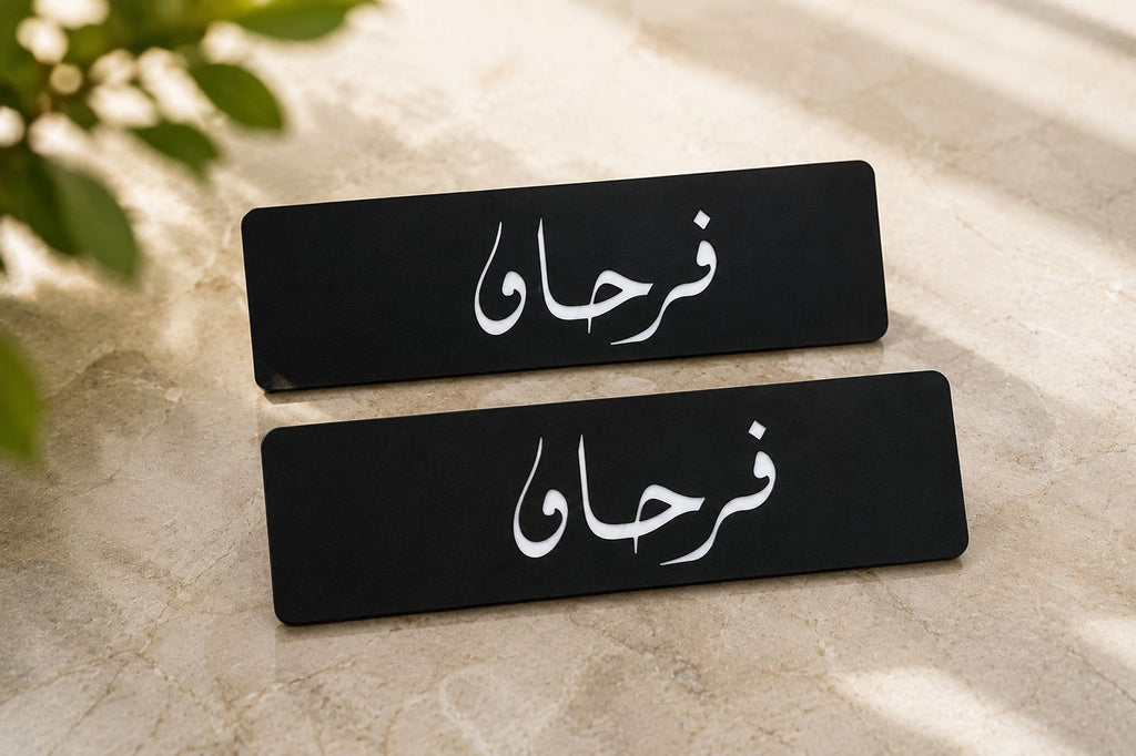 Fancy Black Acrylic Name Plates For Car