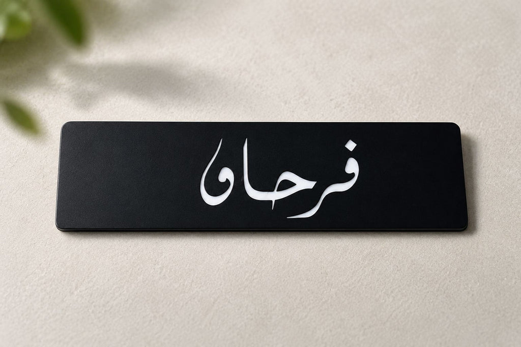 Fancy Black Acrylic Name Plates For Car